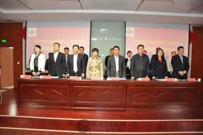 徐州市傳染病醫(yī)院召開第四屆工會(huì)會(huì)員代表大會(huì)