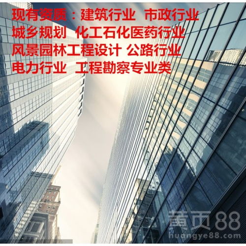 六盤水工程勘察設計與興義市政設計公司項目合作 圖紙簽章、設計出圖及分院設立服務