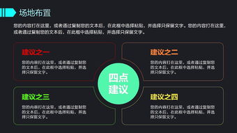 2017創(chuàng)意設(shè)計(jì)活動(dòng) 整合策劃、營(yíng)銷與公關(guān)服務(wù)的全方位方案